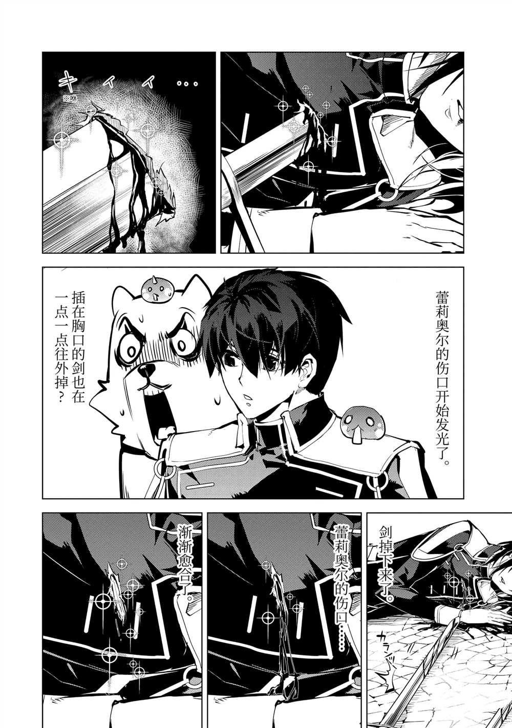 第70.1话