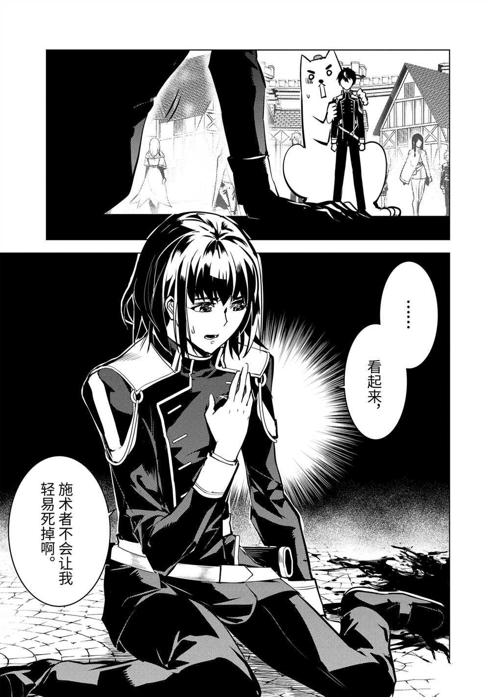第70.1话