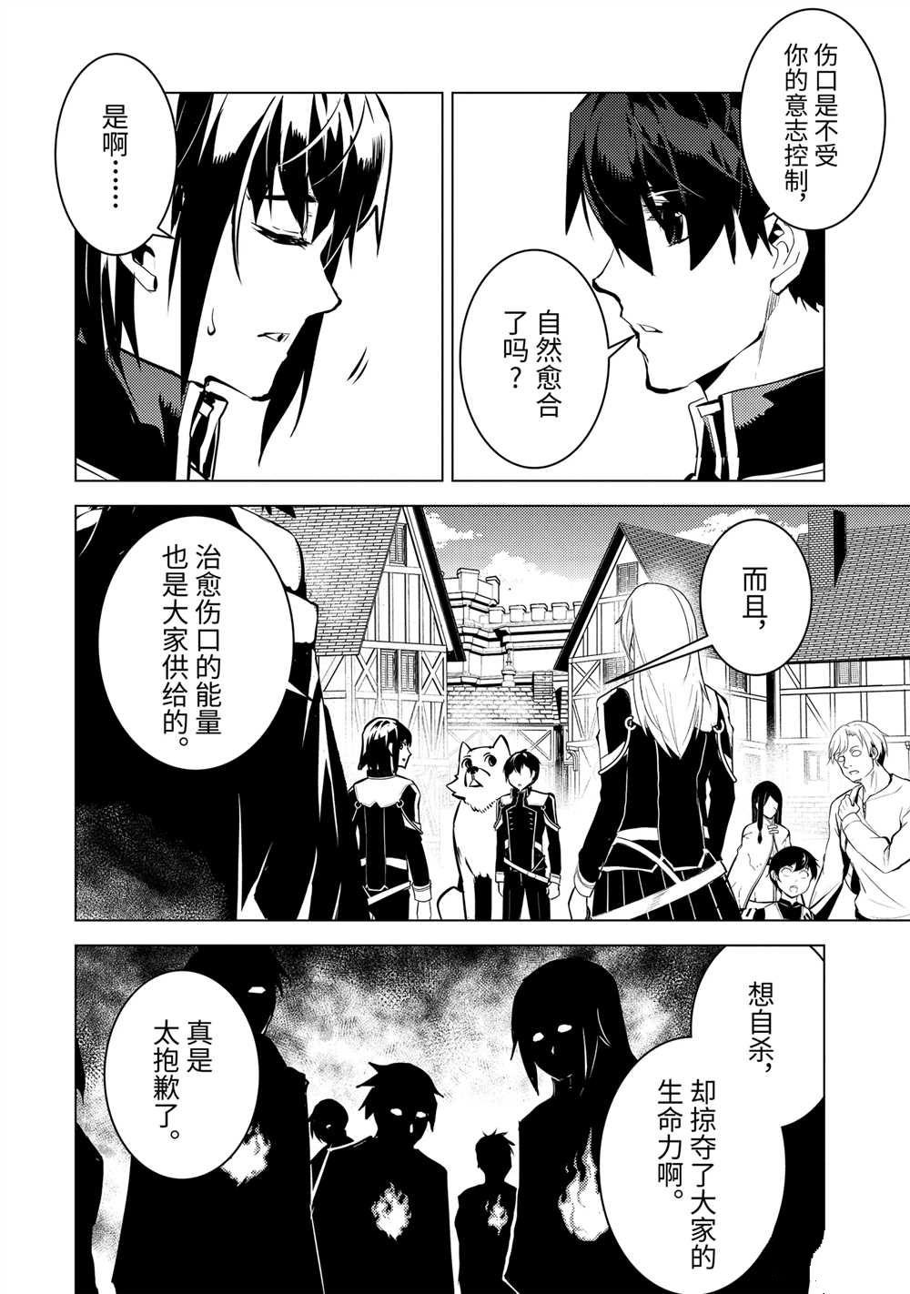 第70.1话