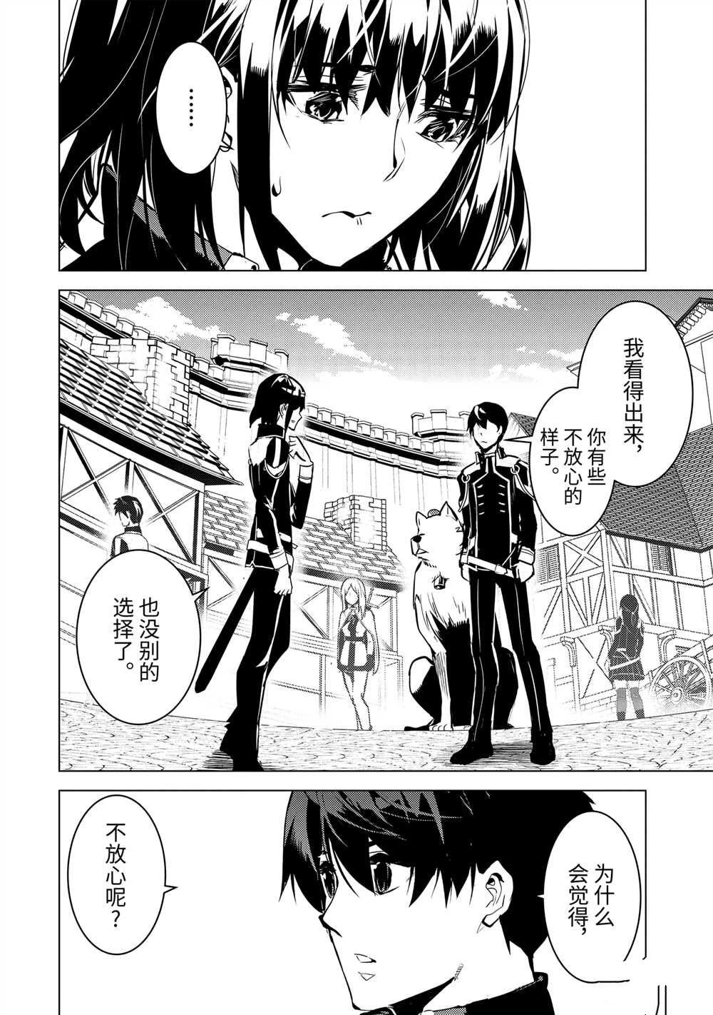 第70.1话