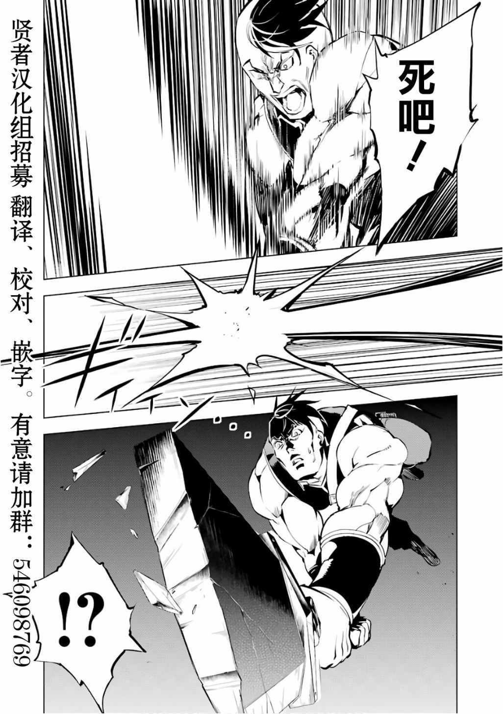 第2.2话 向着城镇出发吧！（2）