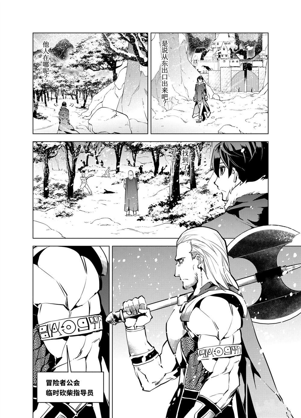 第12.3话