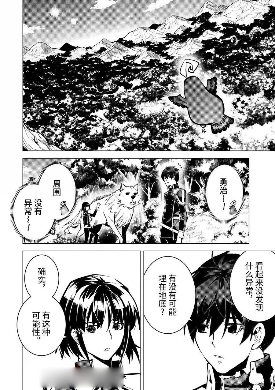 第70.4话