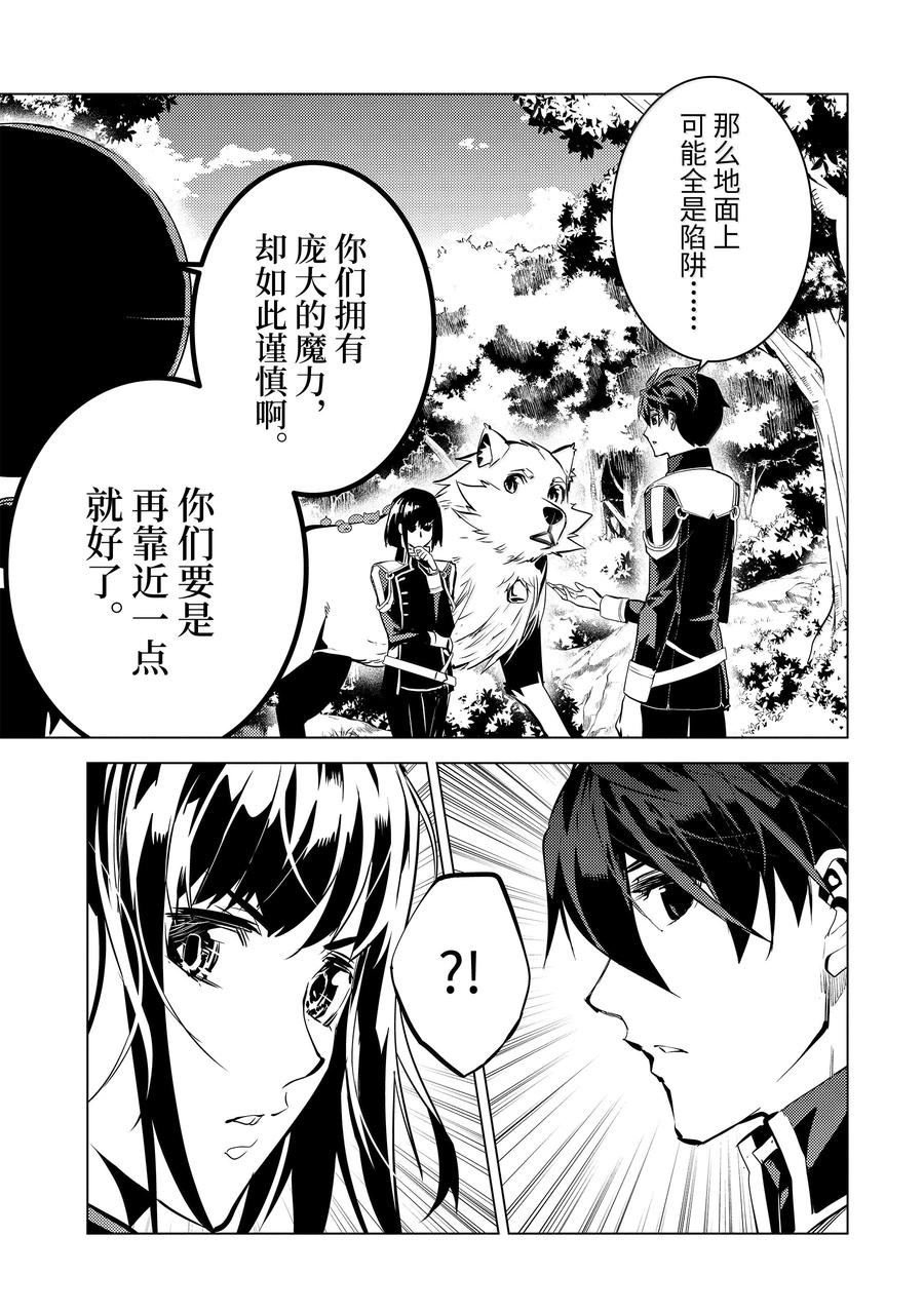 第70.4话