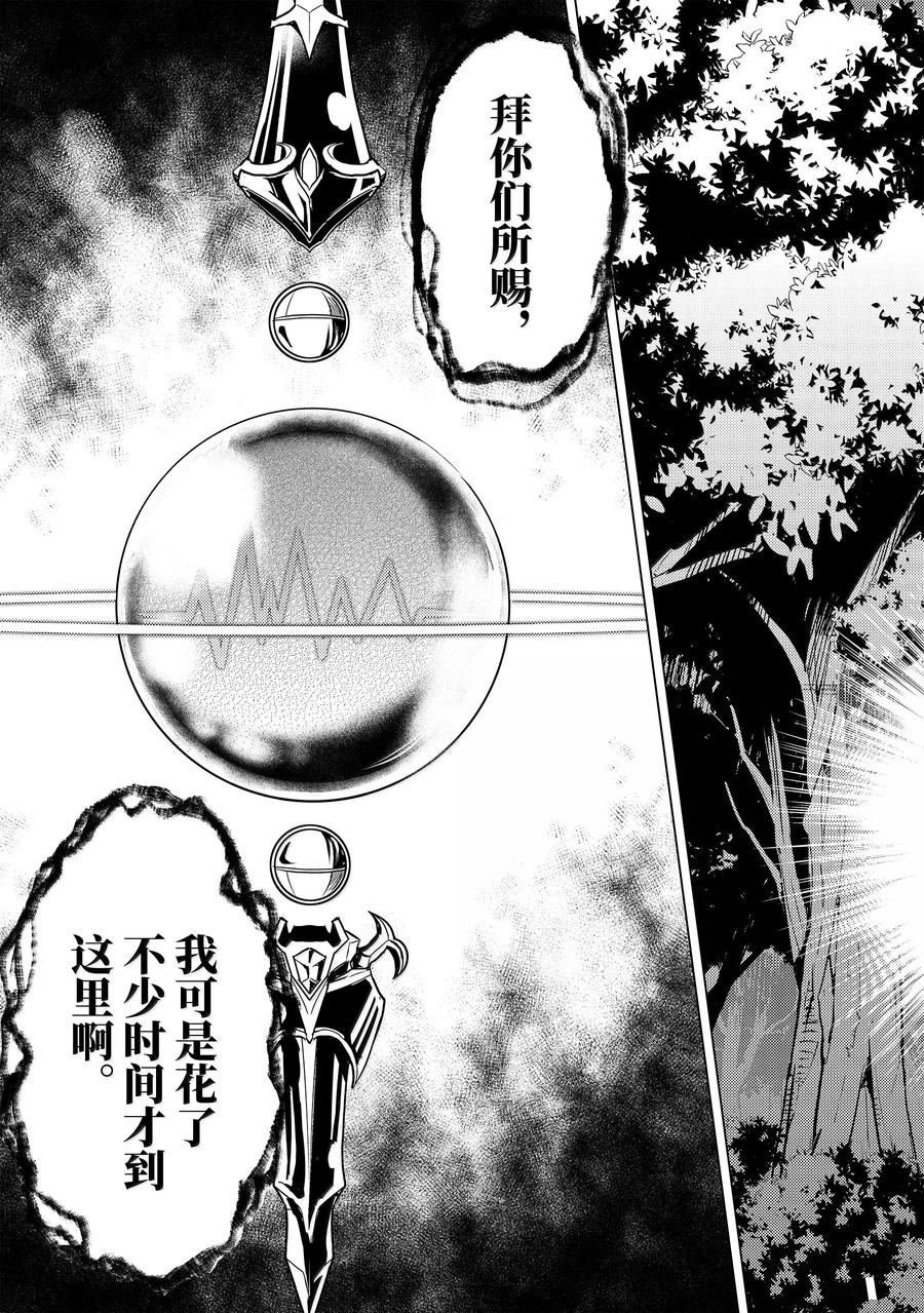 第70.4话