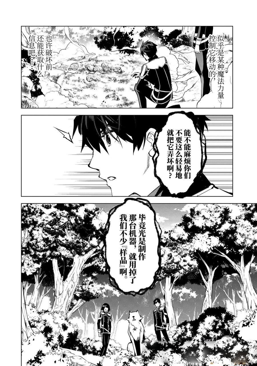 第70.4话
