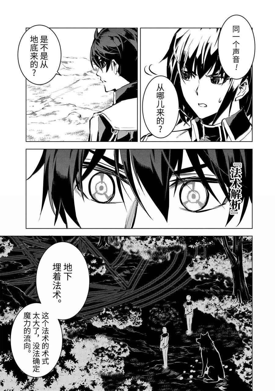 第70.4话