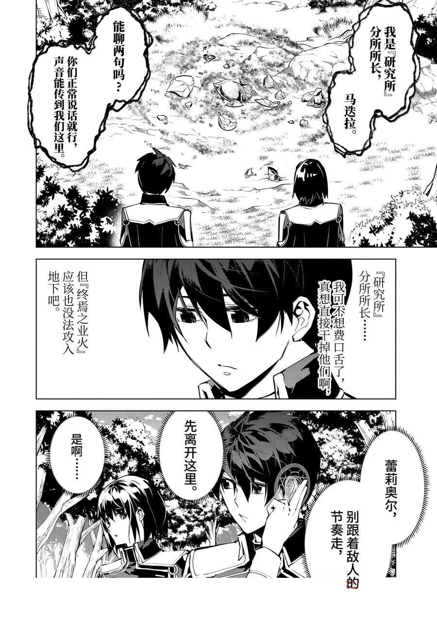 第70.4话