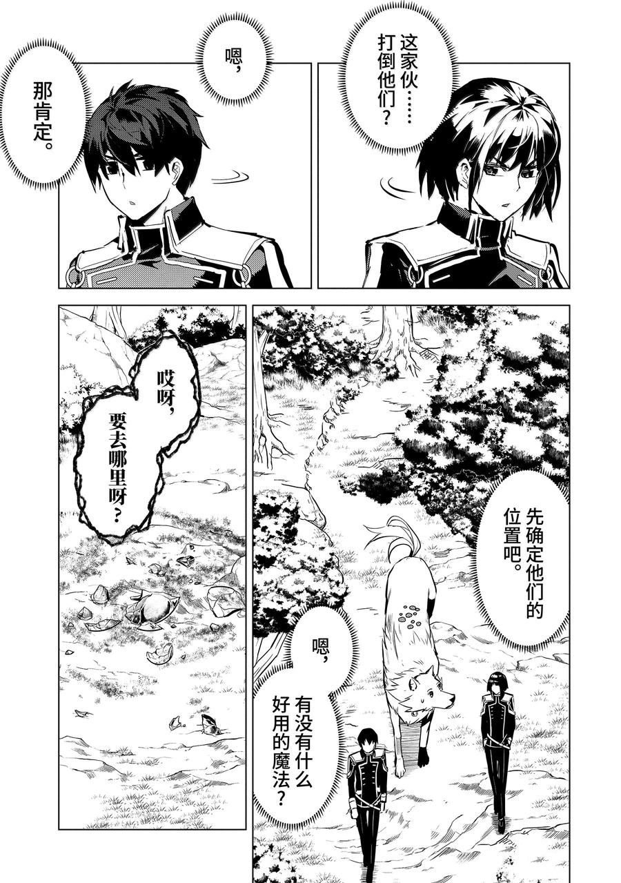 第70.4话