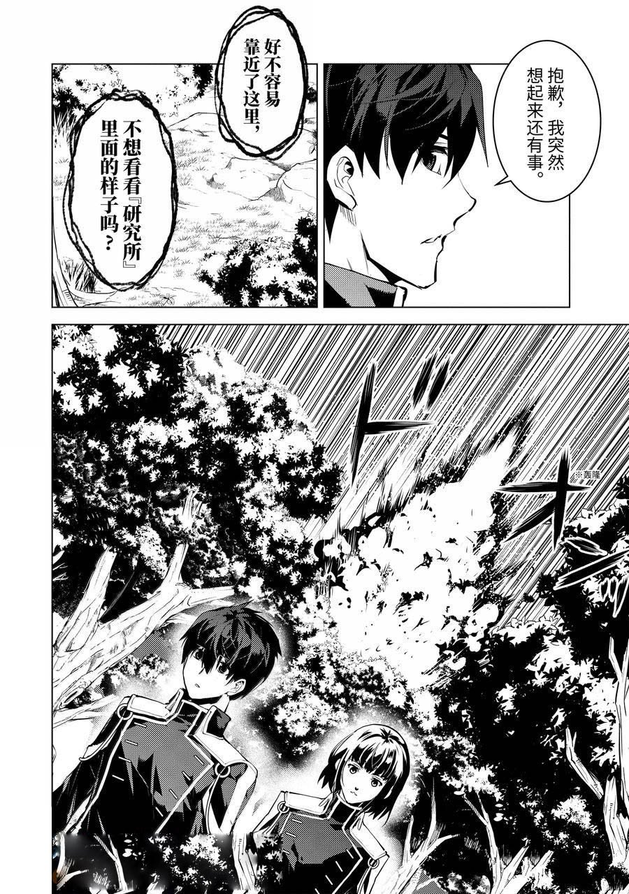 第70.4话