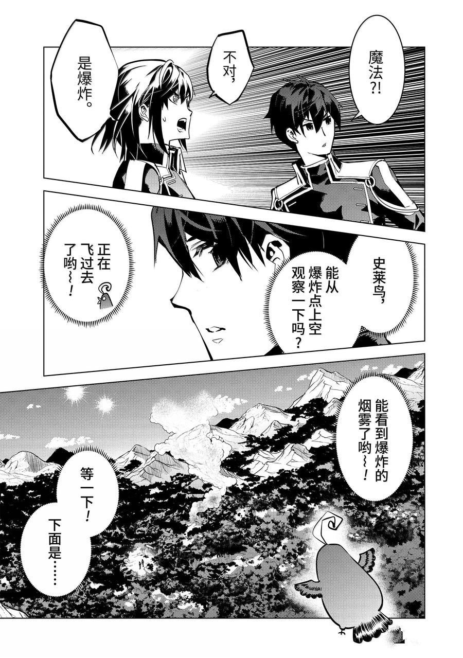 第70.4话