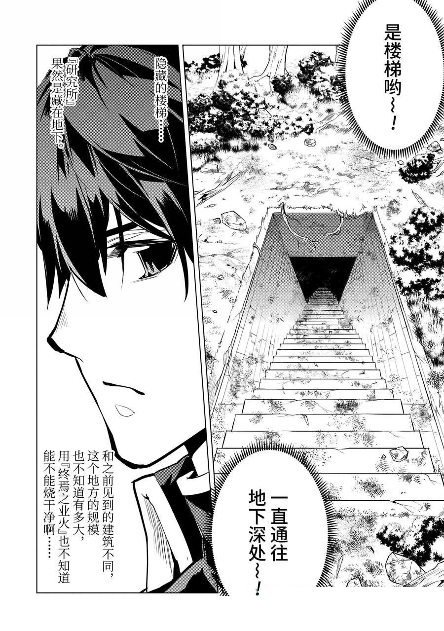 第70.4话
