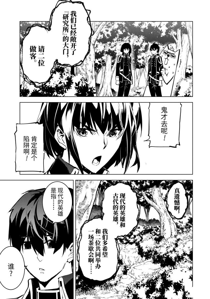第70.5话