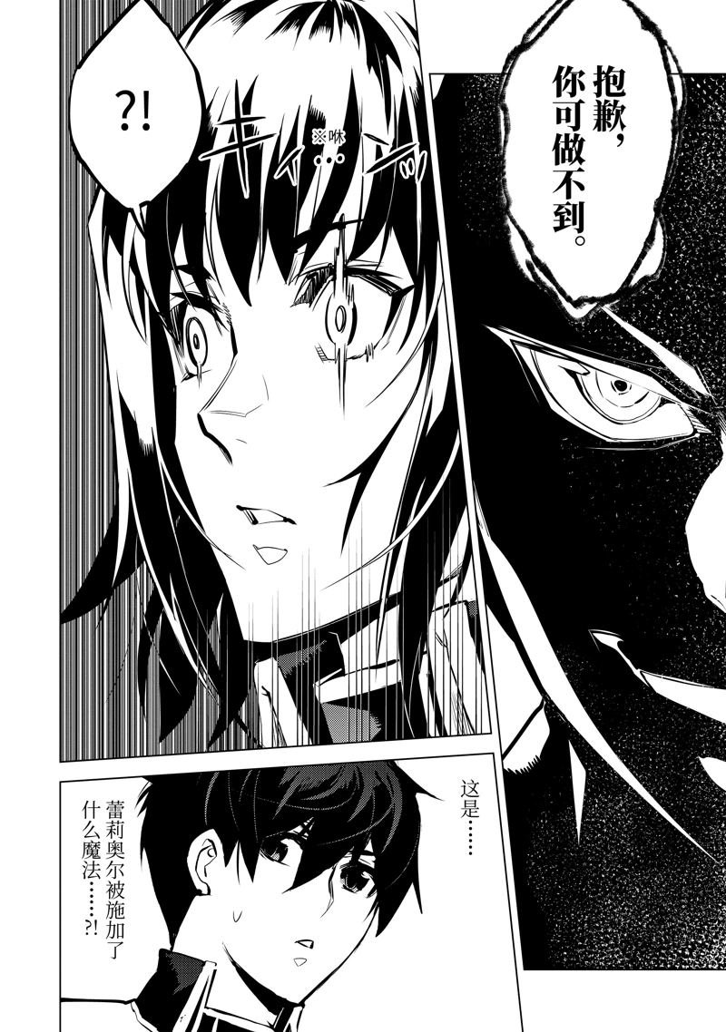 第70.5话