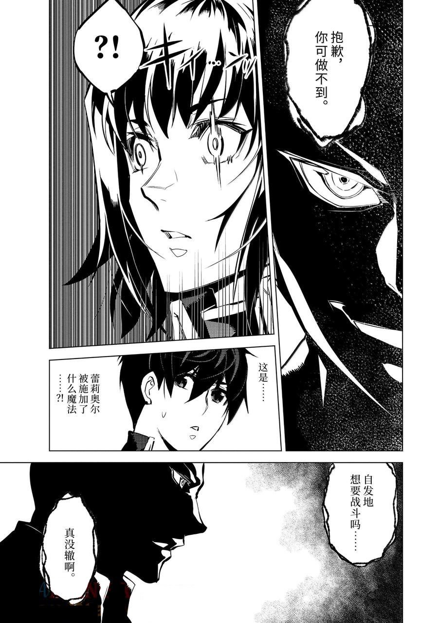 第71.1话