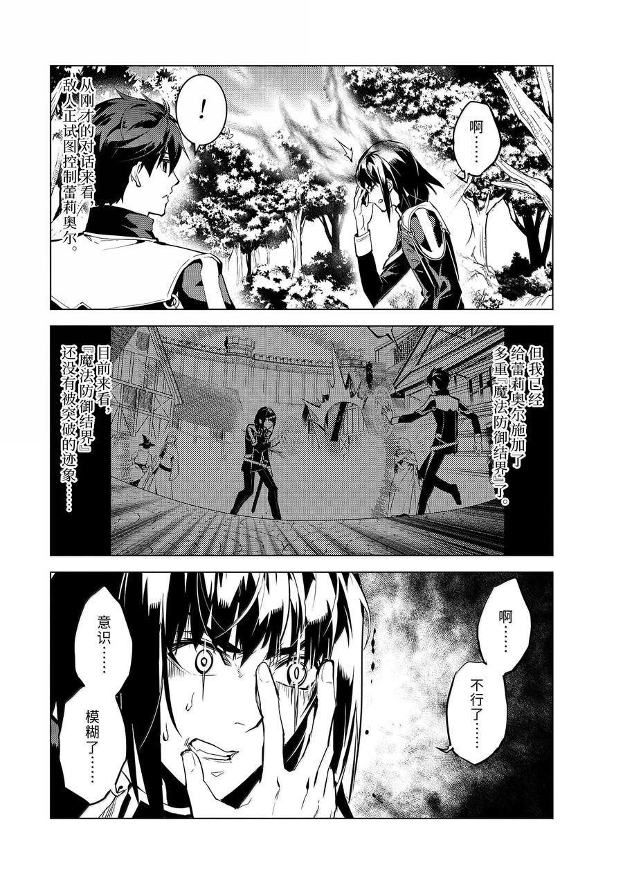 第71.1话