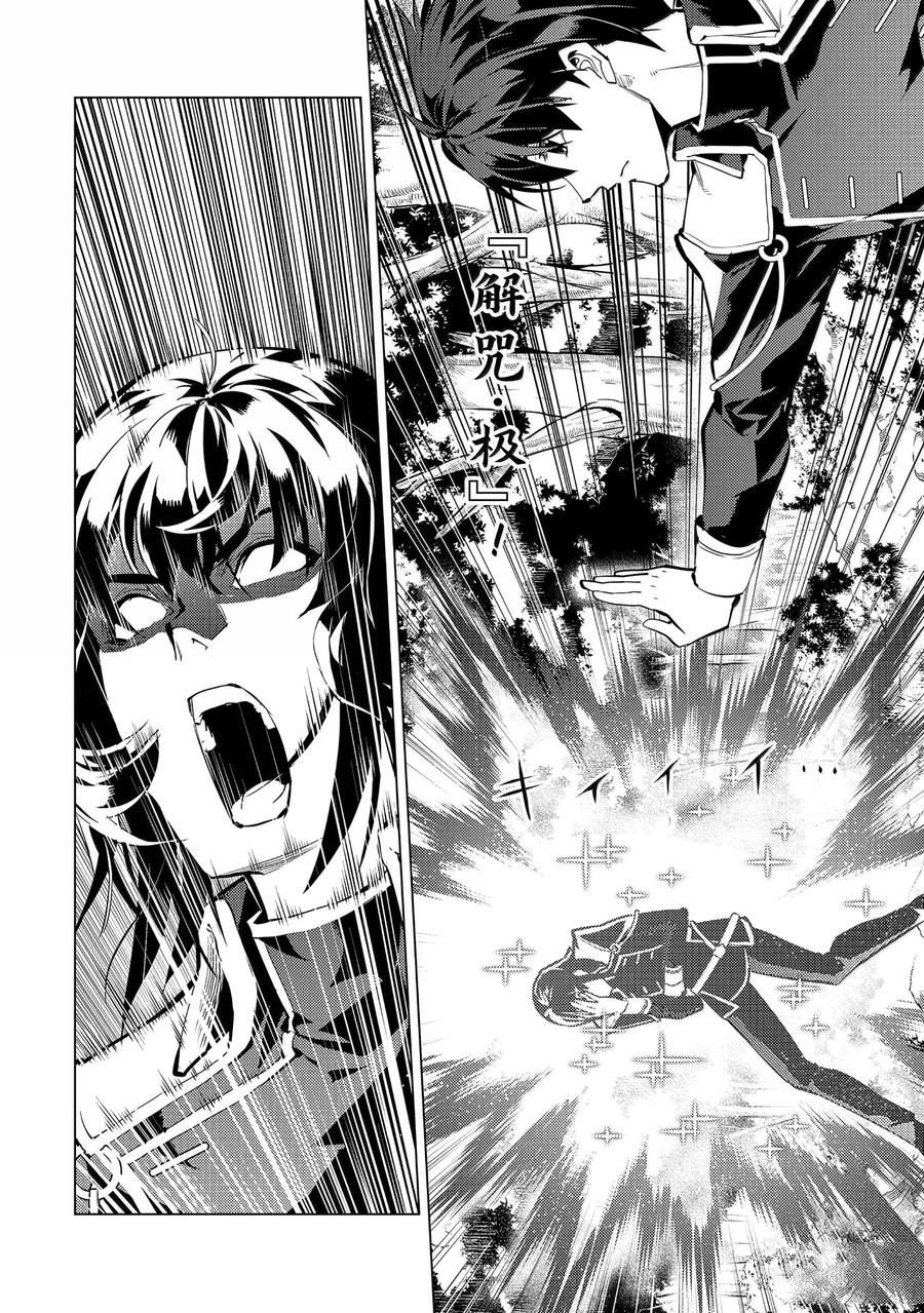 第71.1话