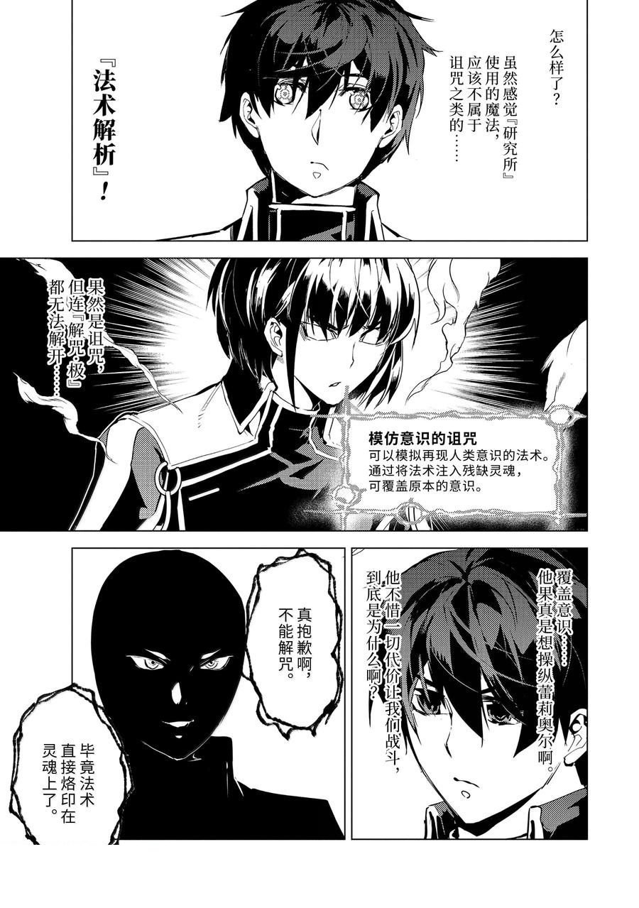 第71.1话
