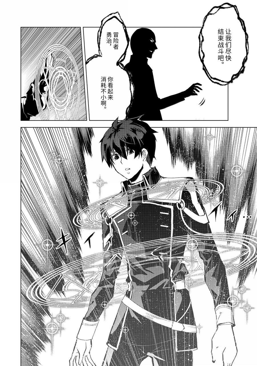 第71.1话