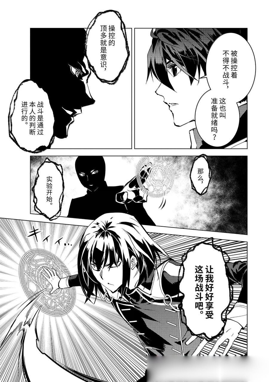 第71.1话