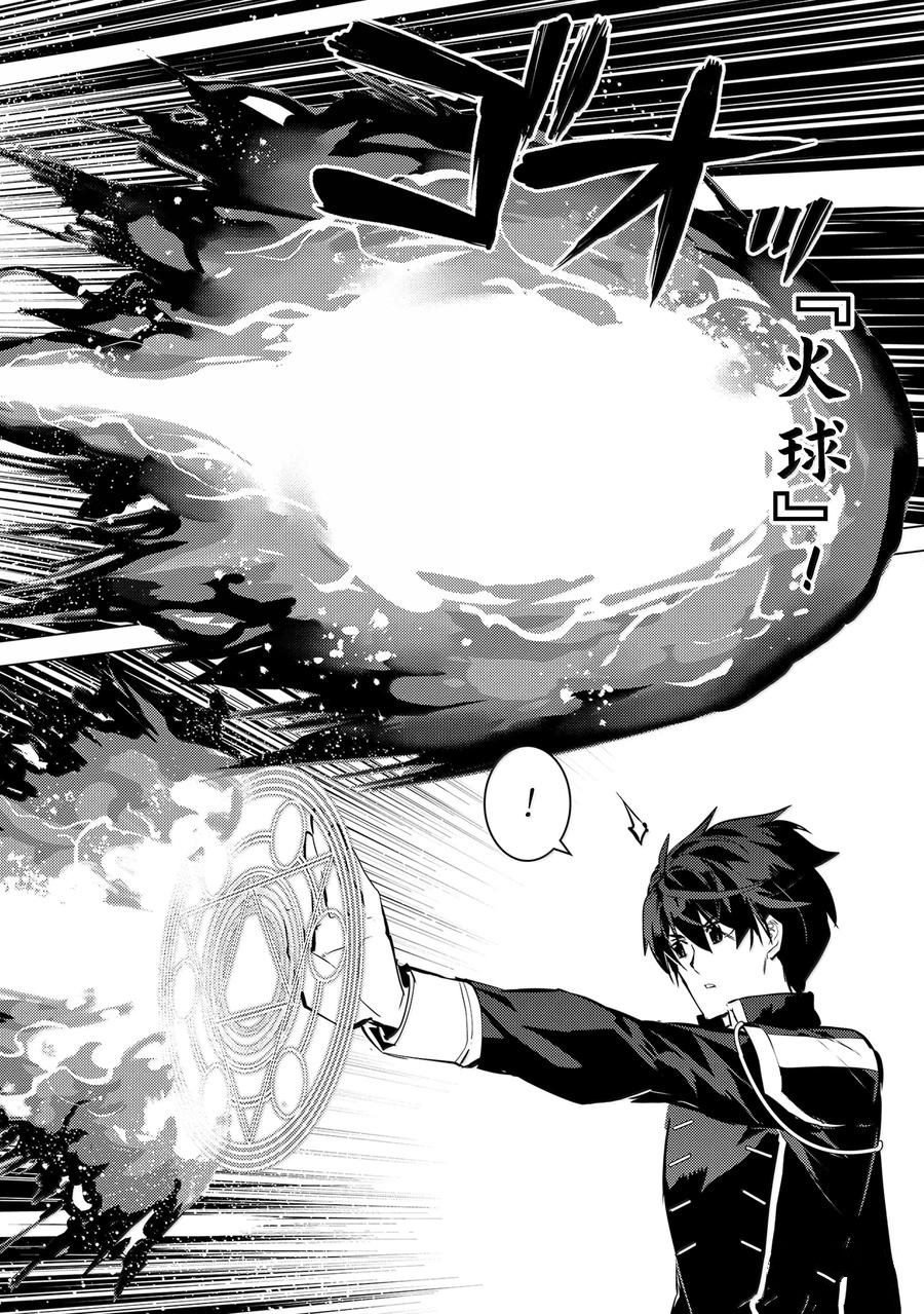 第71.1话