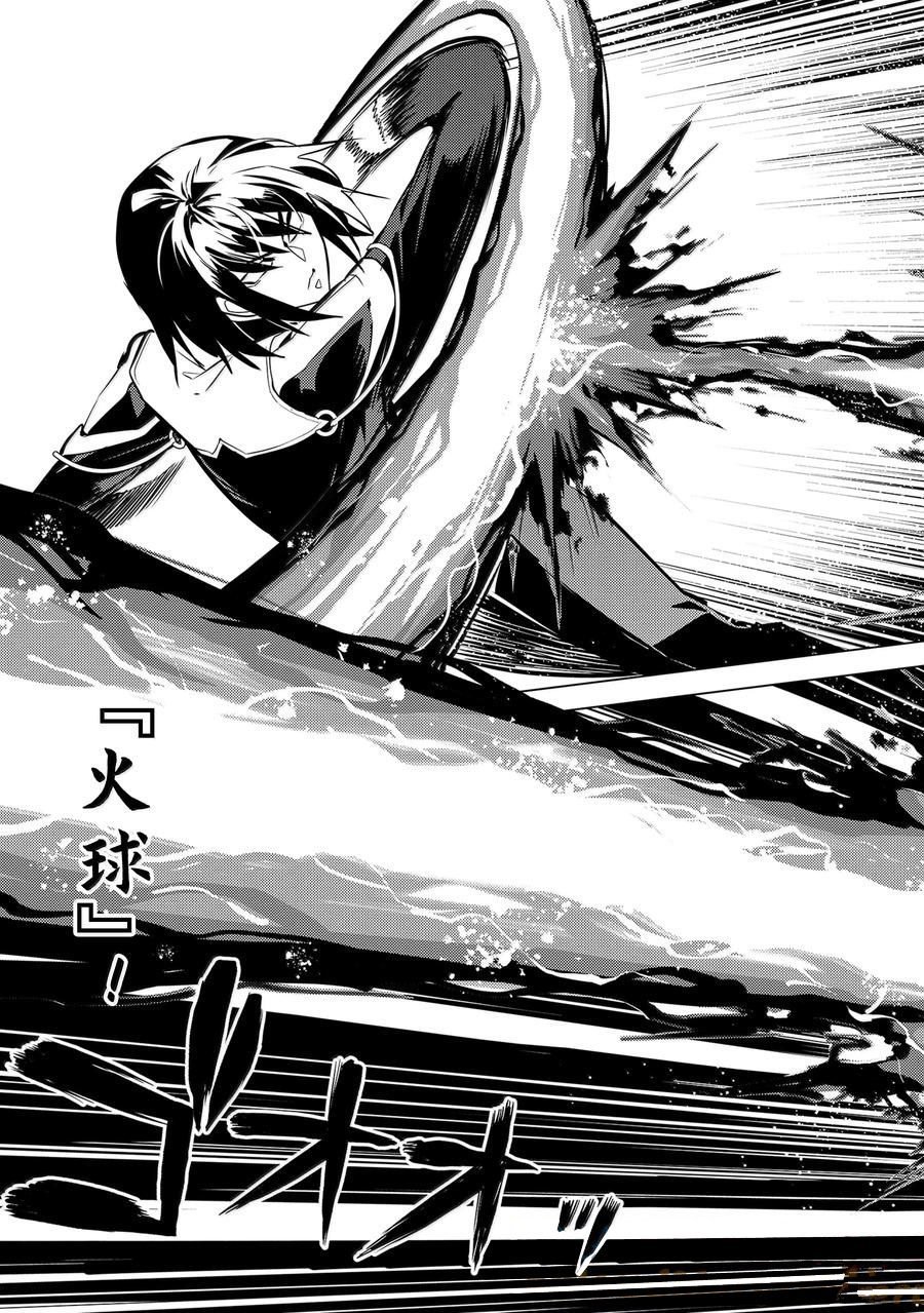 第71.1话