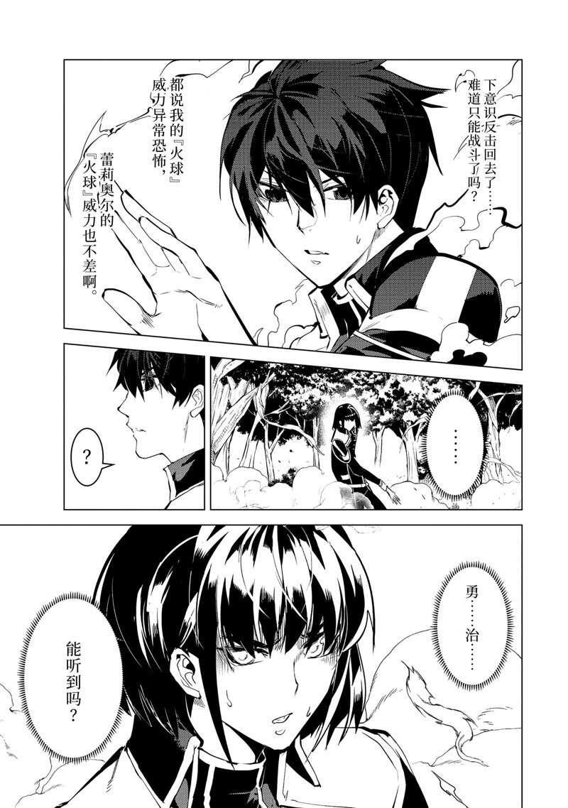 第71.2话