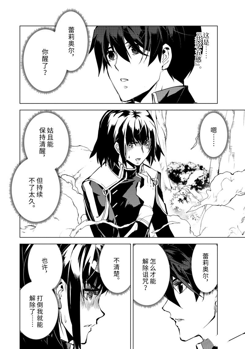 第71.2话