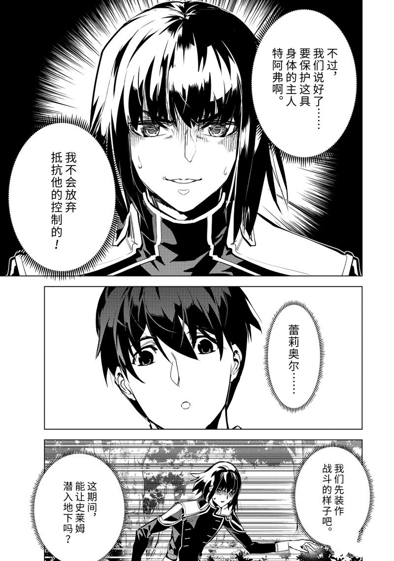 第71.2话