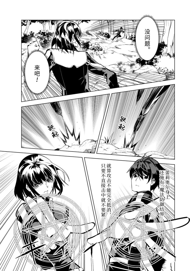 第71.2话