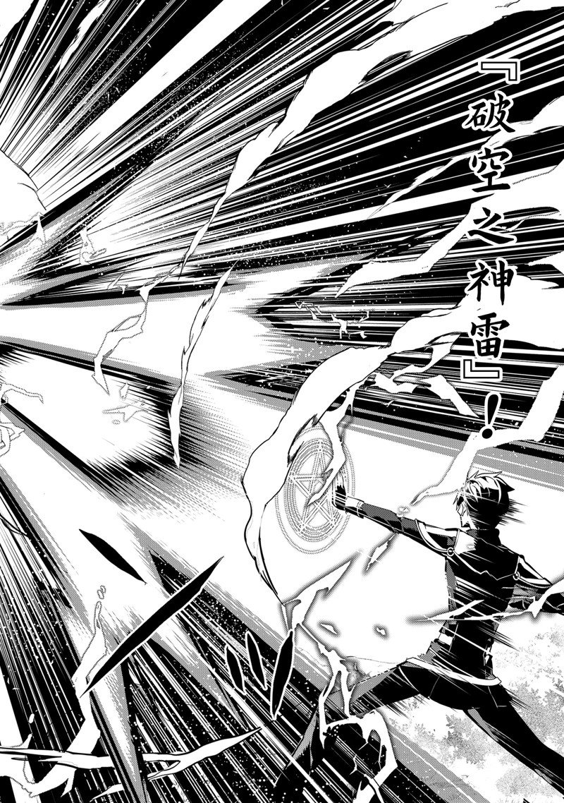 第71.2话