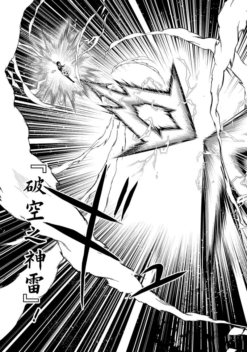 第71.2话