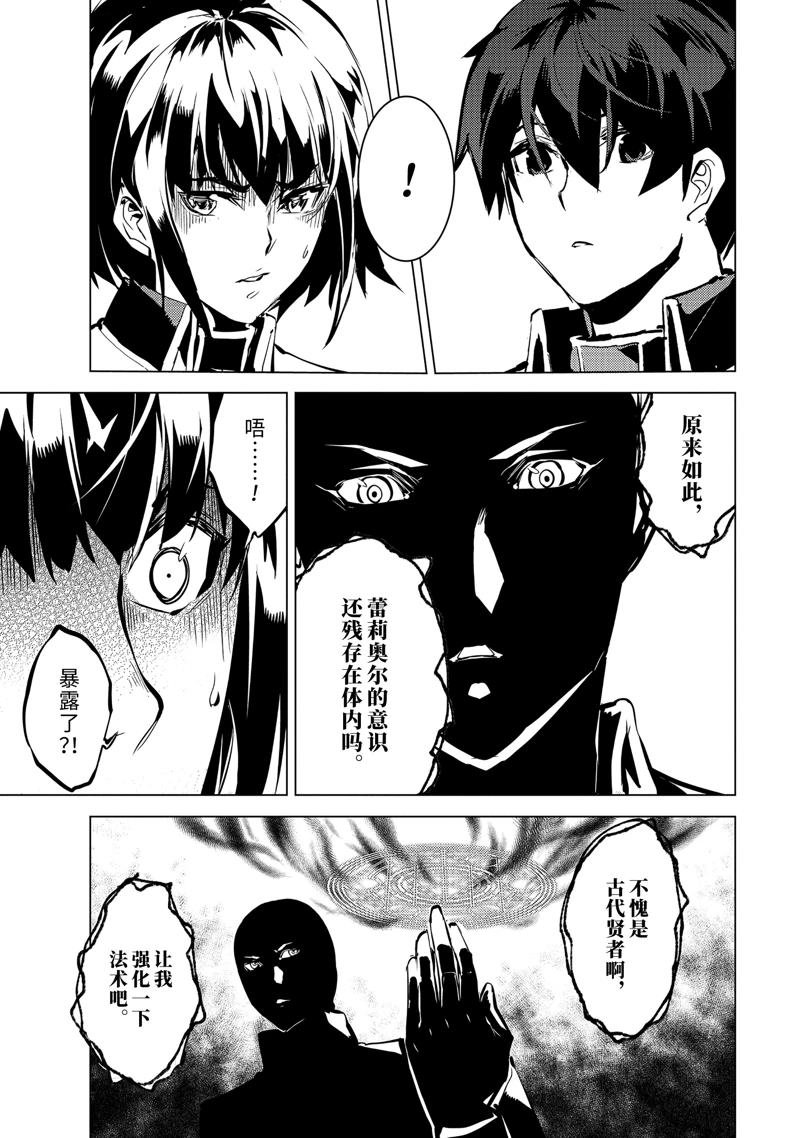 第71.3话