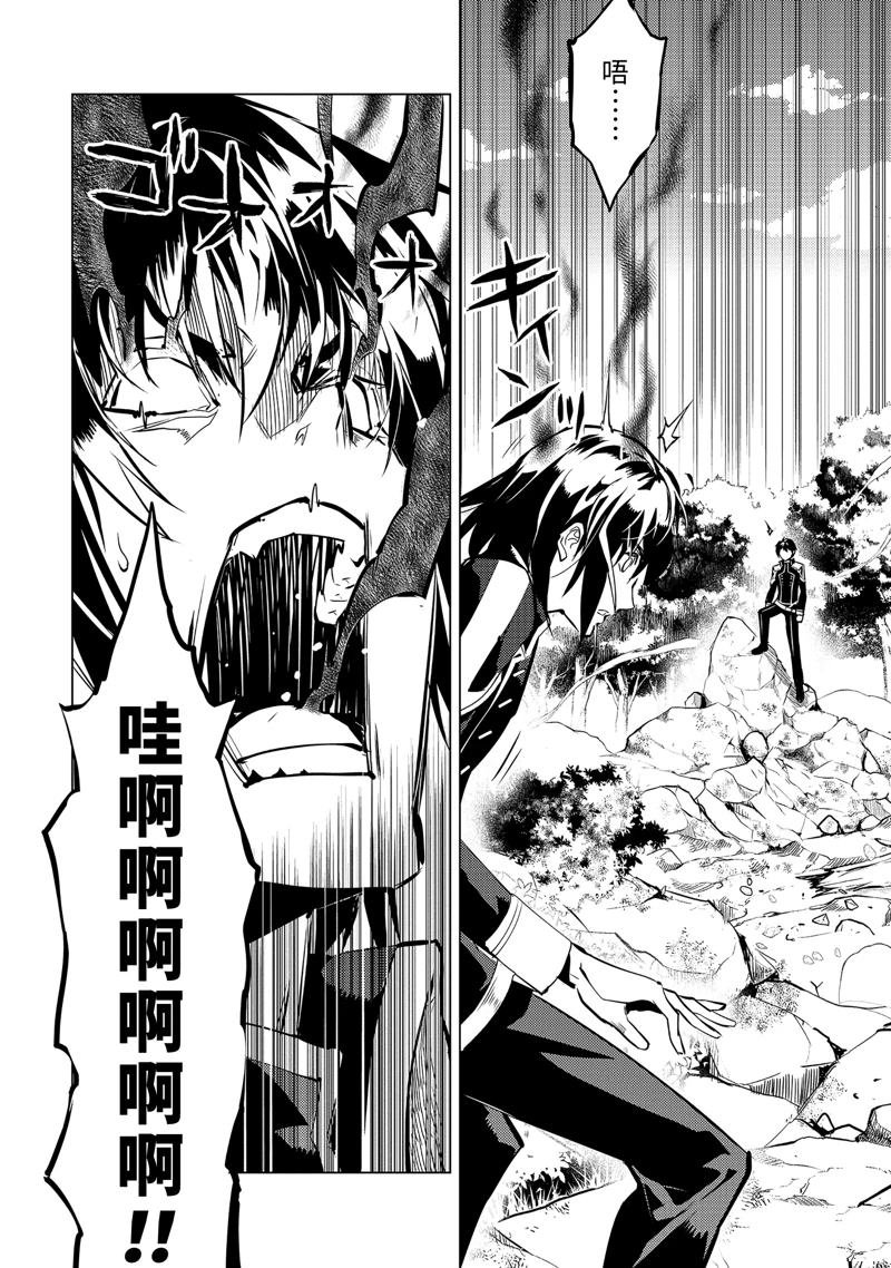 第71.3话