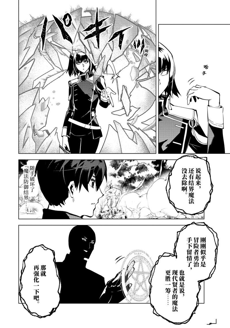 第71.3话