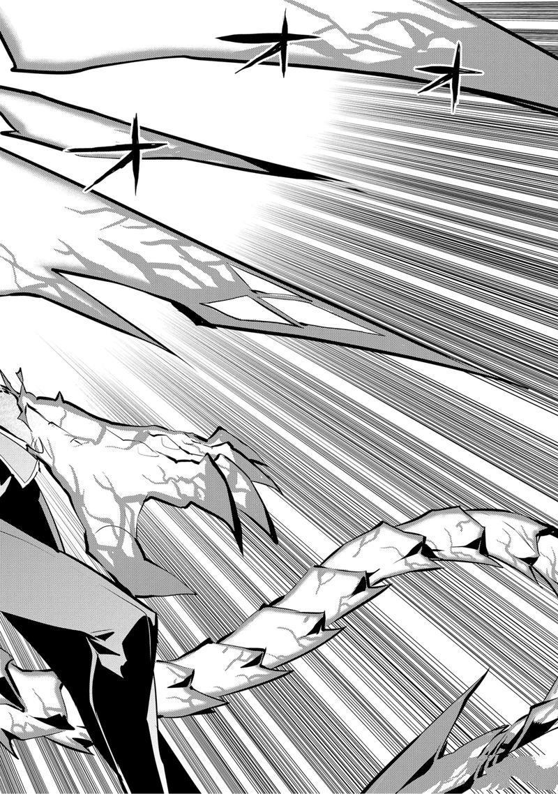 第71.3话