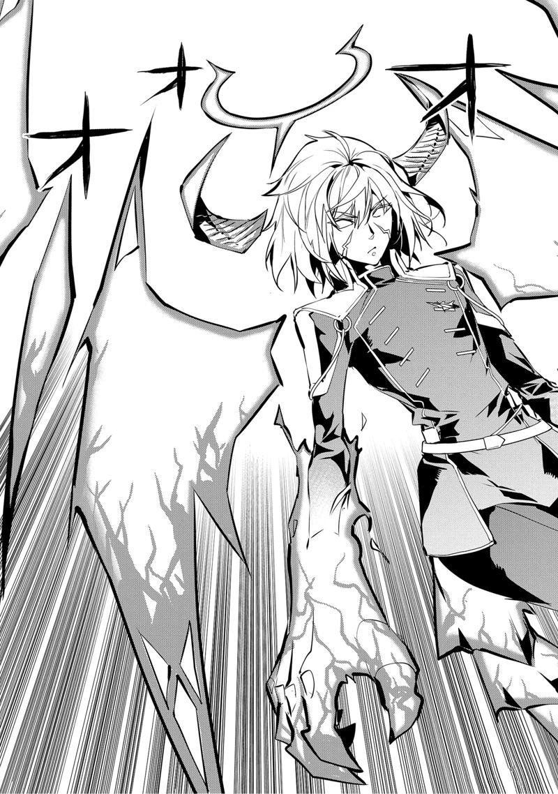 第71.3话