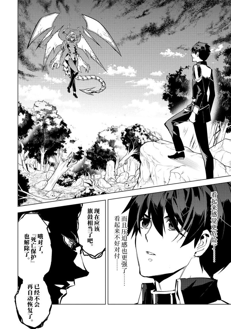 第71.3话