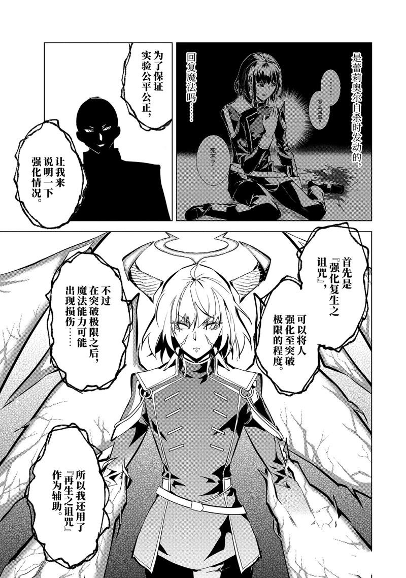 第71.3话