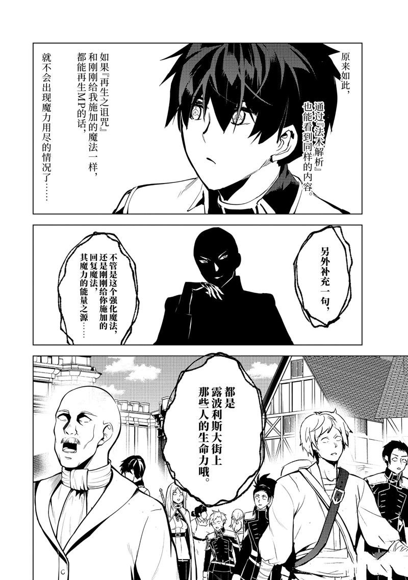 第71.3话