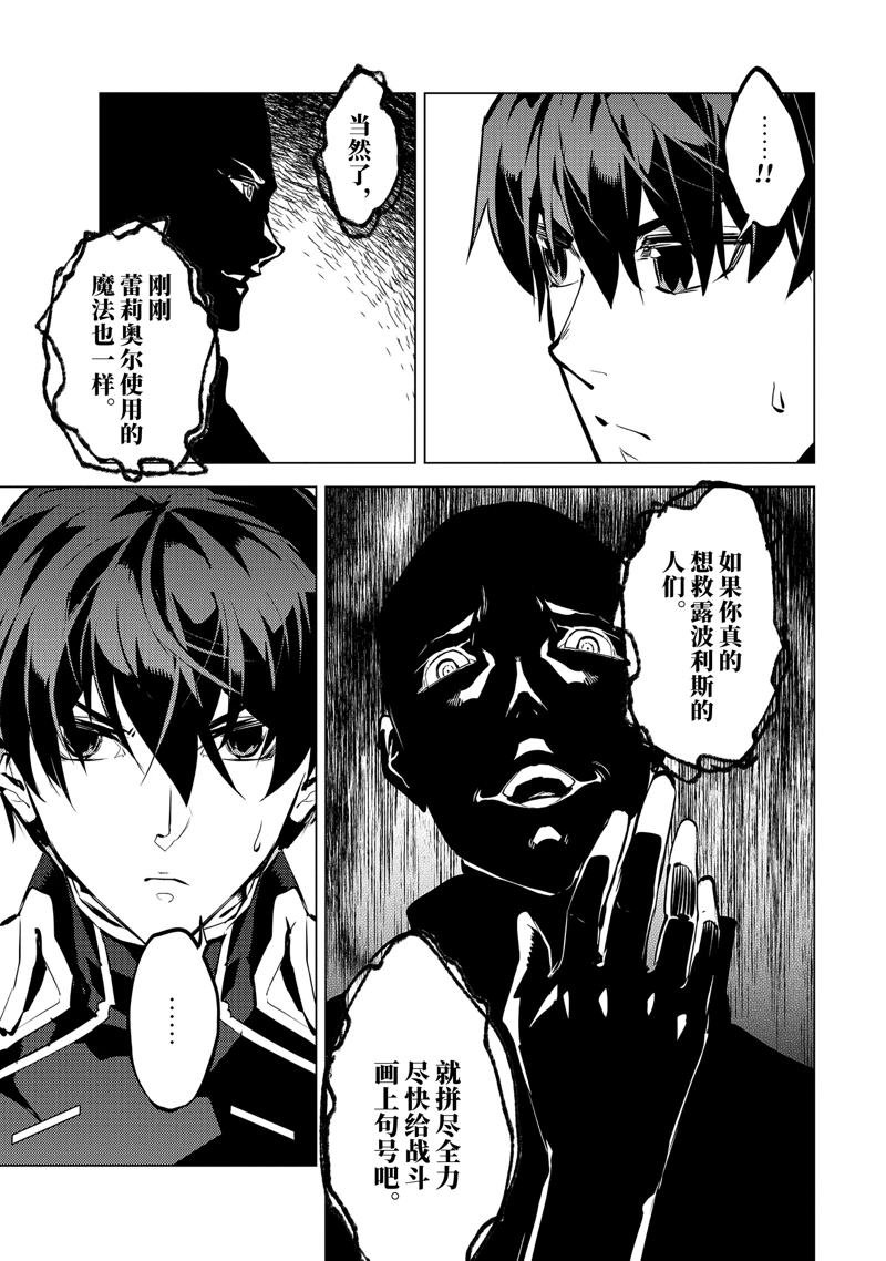 第71.3话