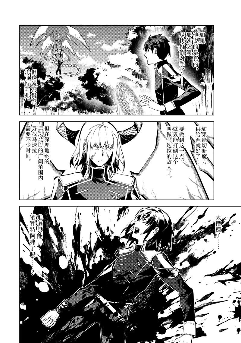 第71.4话