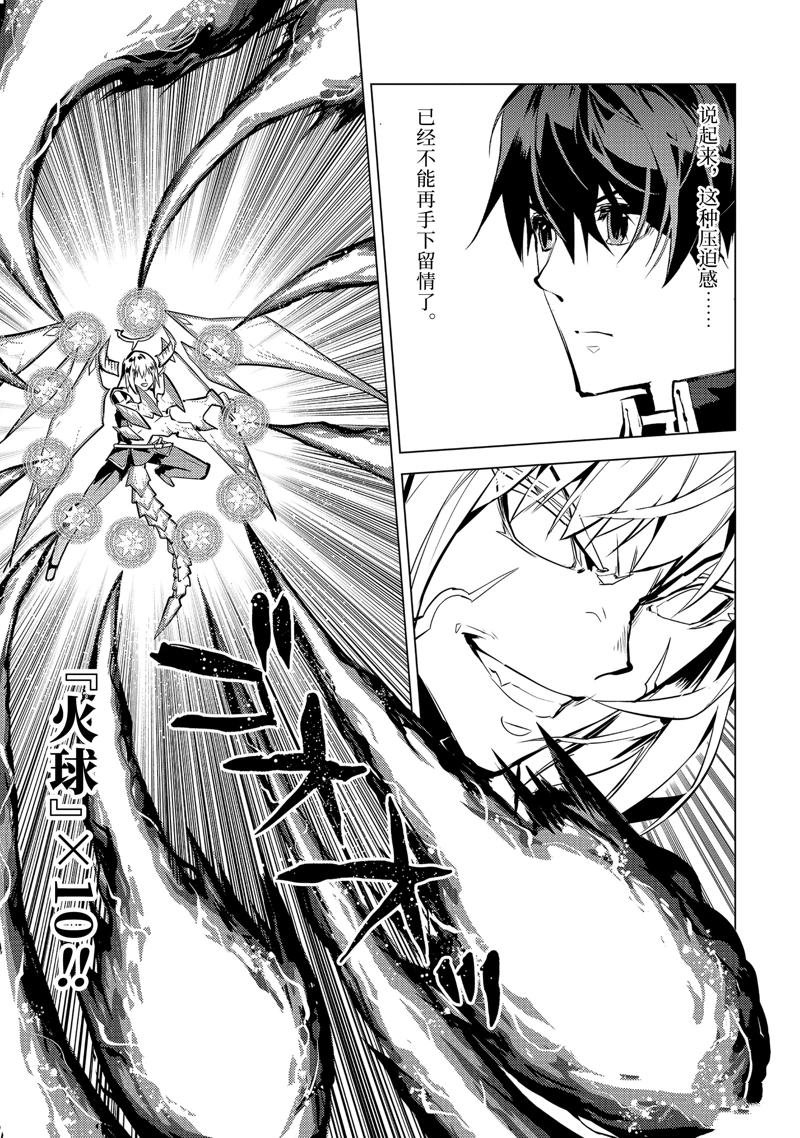 第71.4话