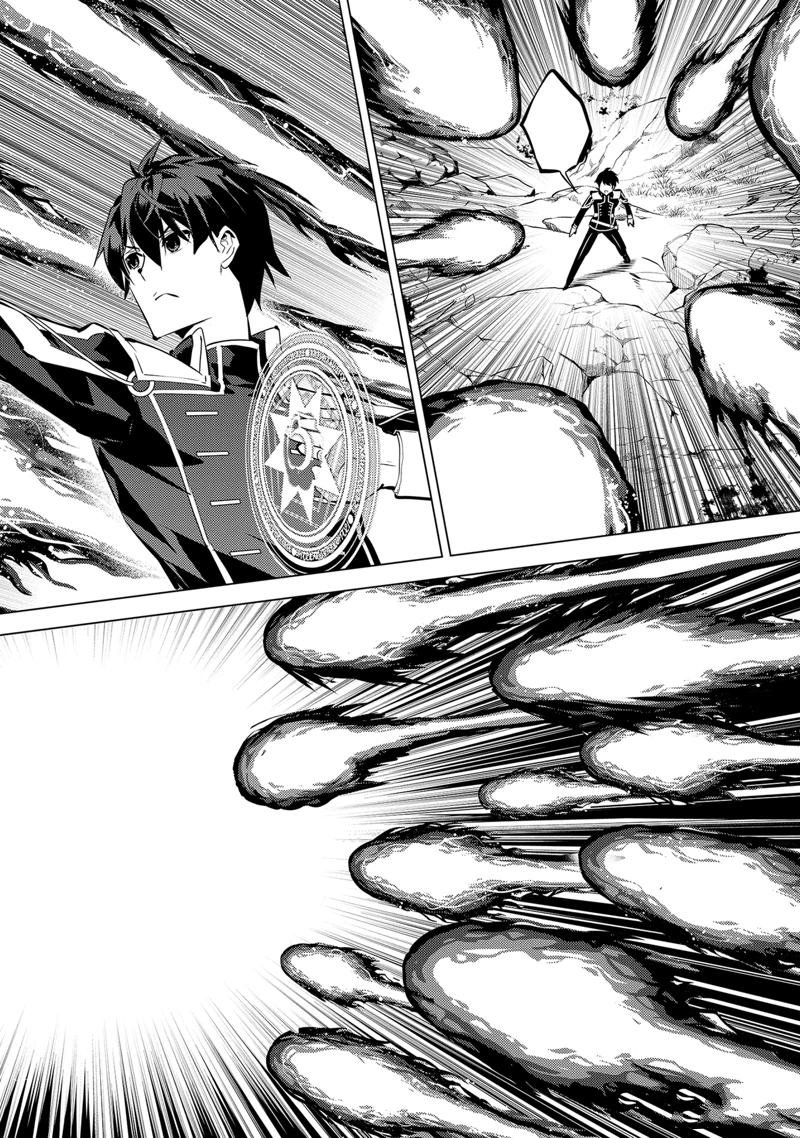 第71.4话