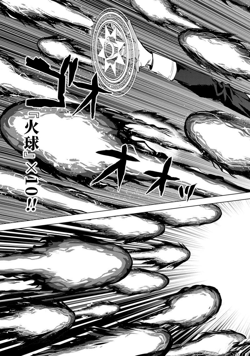 第71.4话