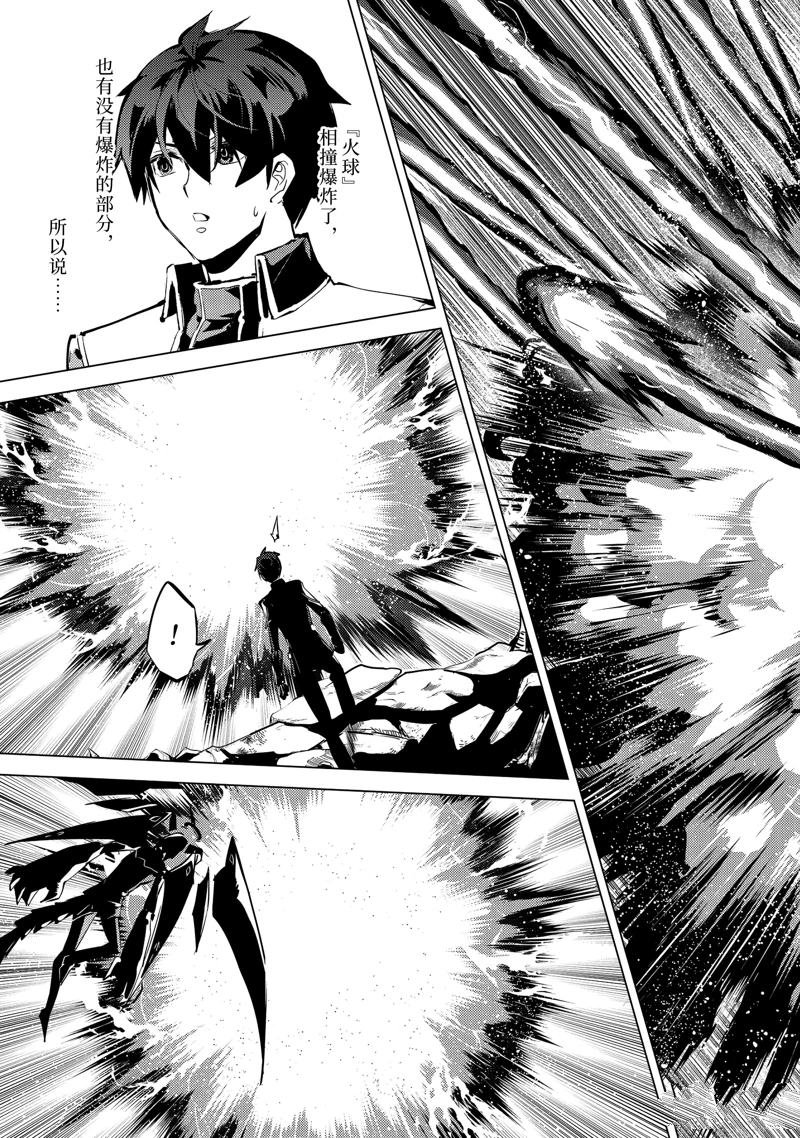 第71.4话