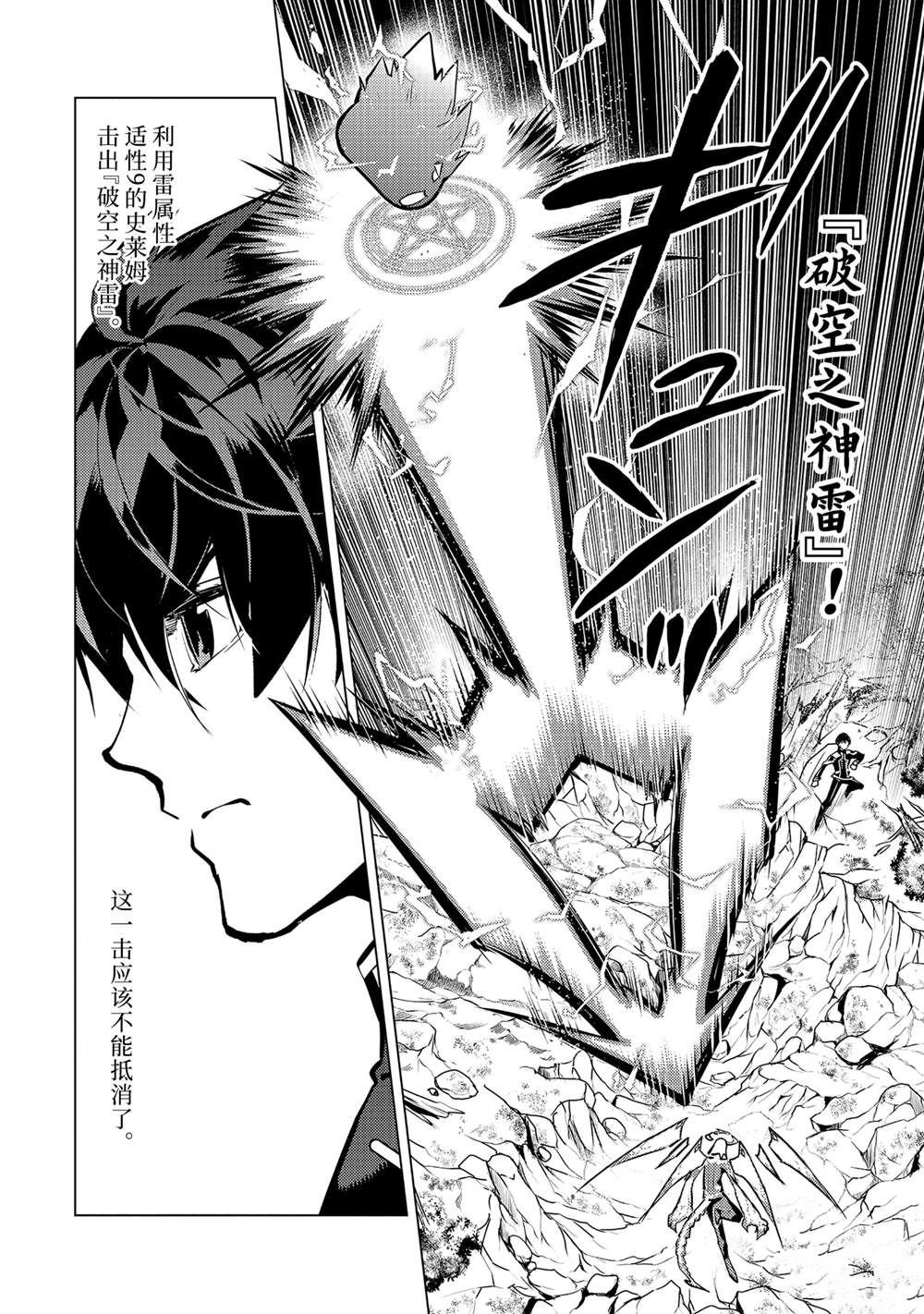 第71.5话