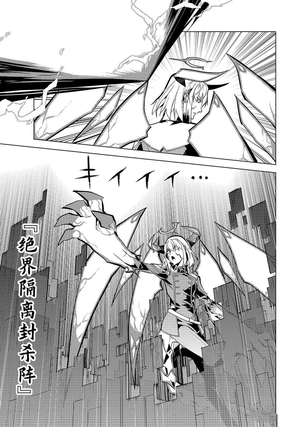 第71.5话