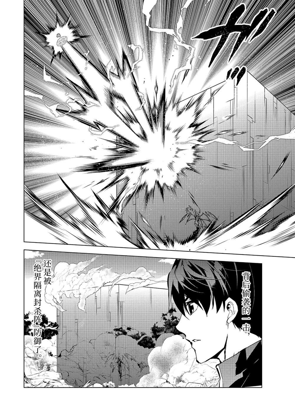 第71.5话