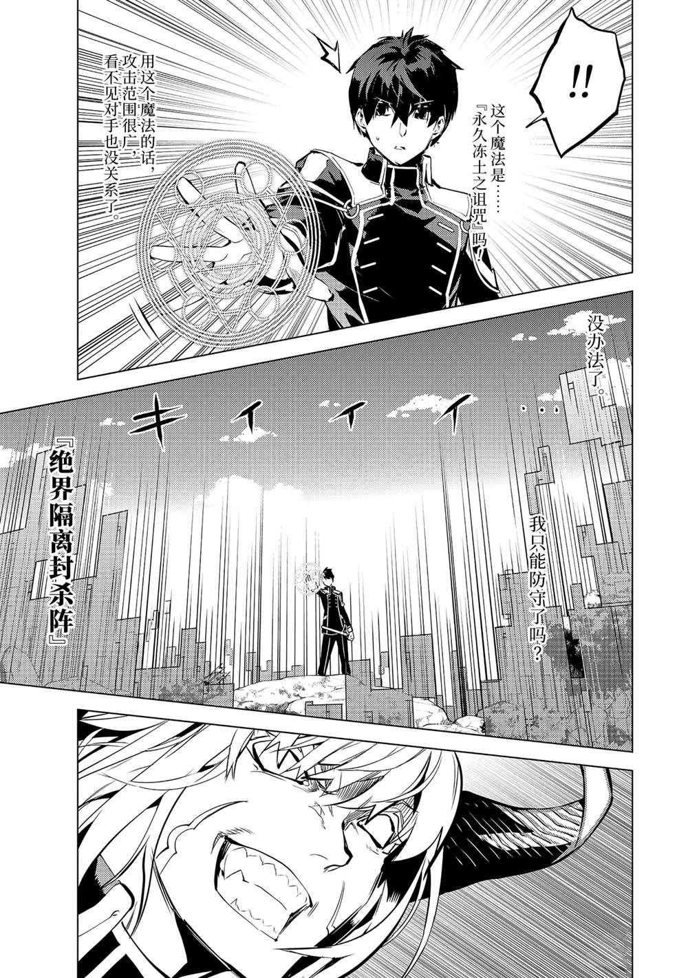 第71.5话